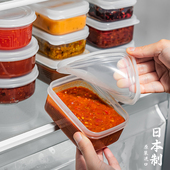 日本进口酱料保鲜盒冰箱小调料收纳盒上班族饭盒密封分装 带饭神器