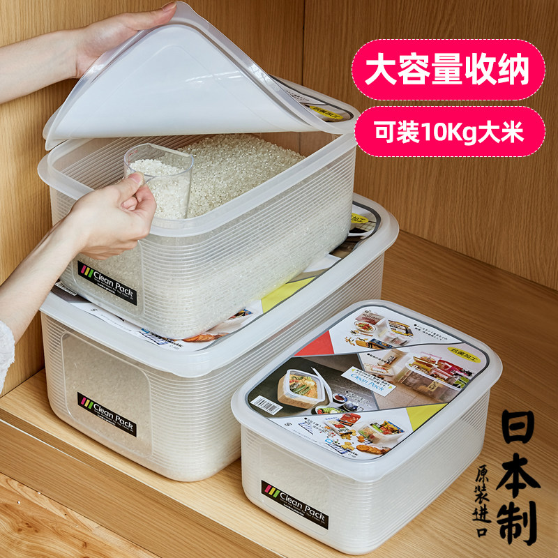 日本进口装米桶防虫防潮密封家用大米面粉收纳盒食用级储存容器罐,厨房/烹饪用具,米桶/米缸,淘宝优惠券,粉丝福利购,淘宝优惠卷