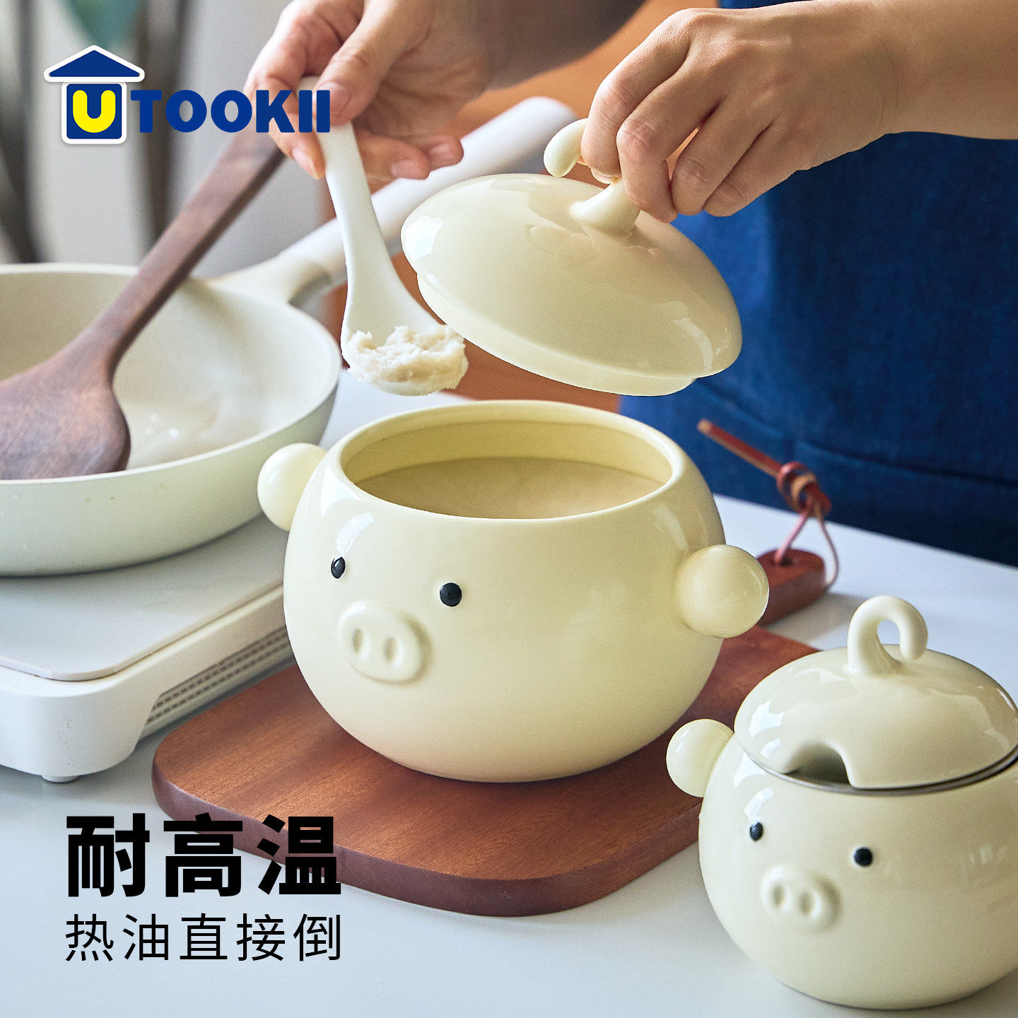 可爱猪油罐耐高温陶瓷装荤油辣椒红油储存家用厨房带盖调料盐罐子,厨房/烹饪用具,调味瓶罐/调料研磨器,淘宝优惠券,粉丝福利购,淘宝优惠卷