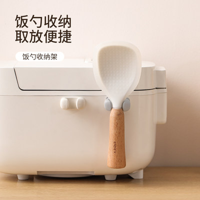 粘贴式饭勺收纳架放置架