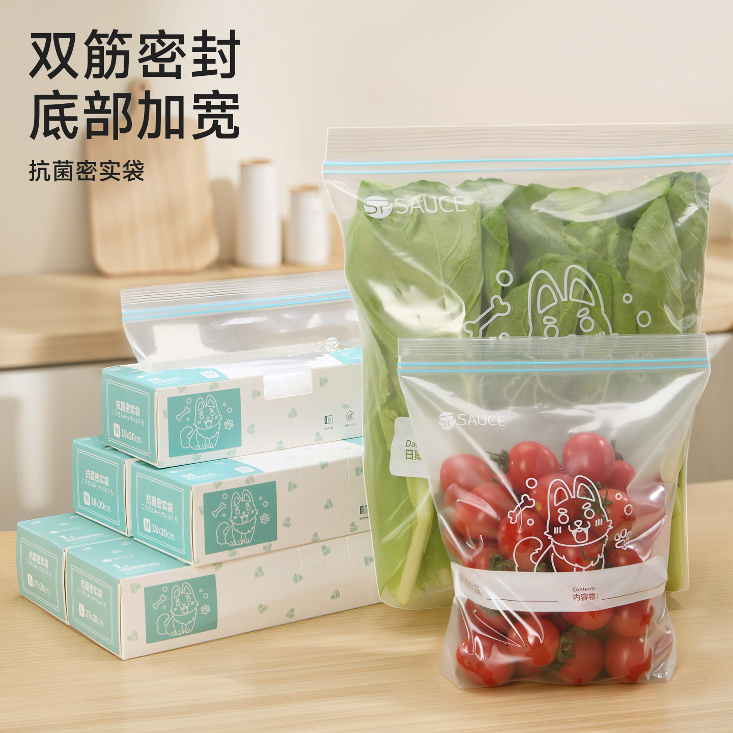 抗菌密封袋食品级保鲜袋家用自封塑料分装袋冰箱冷冻专用收纳袋子