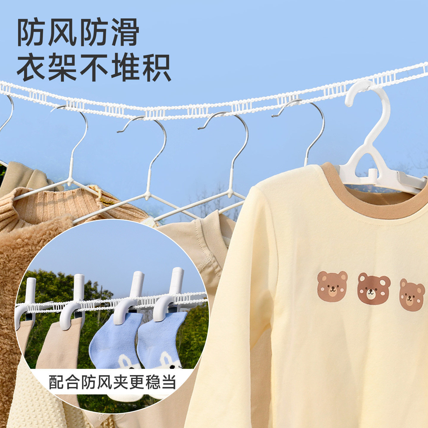 户外晾衣绳子室外防风防滑凉衣加粗旅行便携室内免打孔挂被子神器,收纳整理,晾晒绳,淘宝优惠券,粉丝福利购,淘宝优惠卷