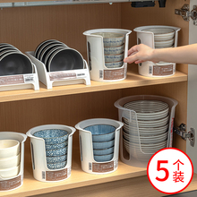 日本进口小碗收纳架厨房饭碗立式置物架橱柜沥水放碗架调料收纳盒