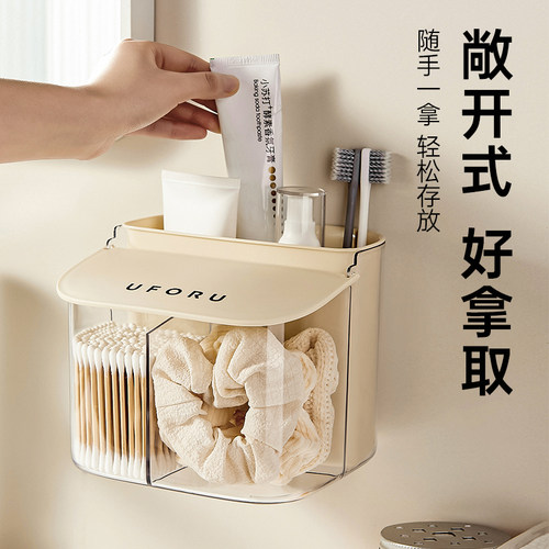 牙刷牙膏置物架壁挂式