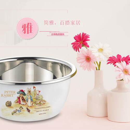 清仓秒杀比得兔清仓不锈钢盆二件套PR-3528
