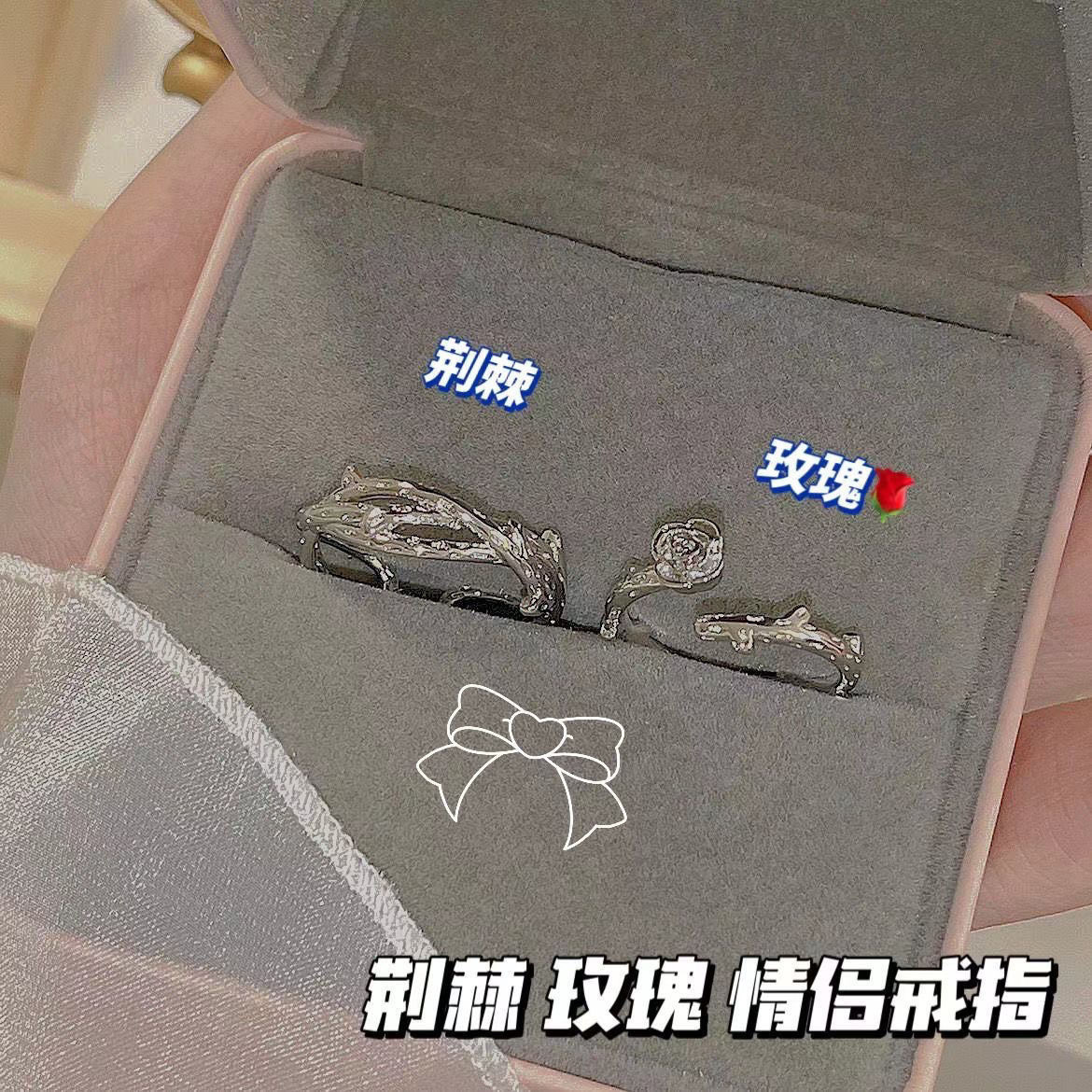 荆棘玫瑰情侣戒指ins风小