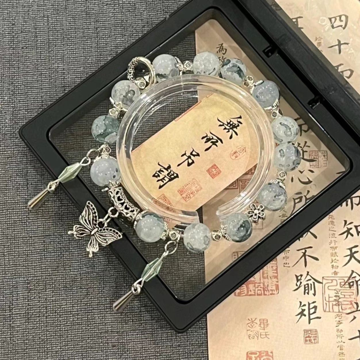 如梦令烟雨江南水墨风风