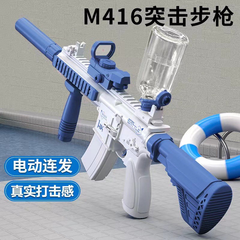 跨境电动M416水枪连发充电喷水呲水大容量男女孩手持户外夏季