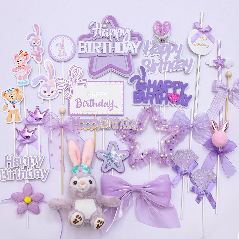 新可爱紫色适用于星黛露小熊甜品台装饰 宝宝满月生日宴蛋糕插牌