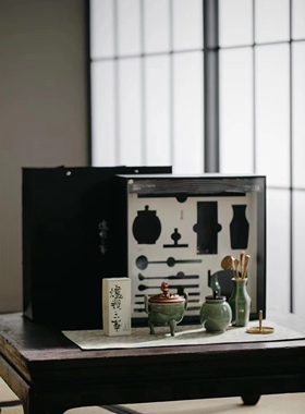 行走的香席宋韵青瓷香篆套组炉瓶三事高端茶楼茶会所或香道表演
