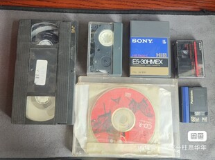 老式录像带提取视频，转mp4，复制刻录DVD,录像带转录视频数据