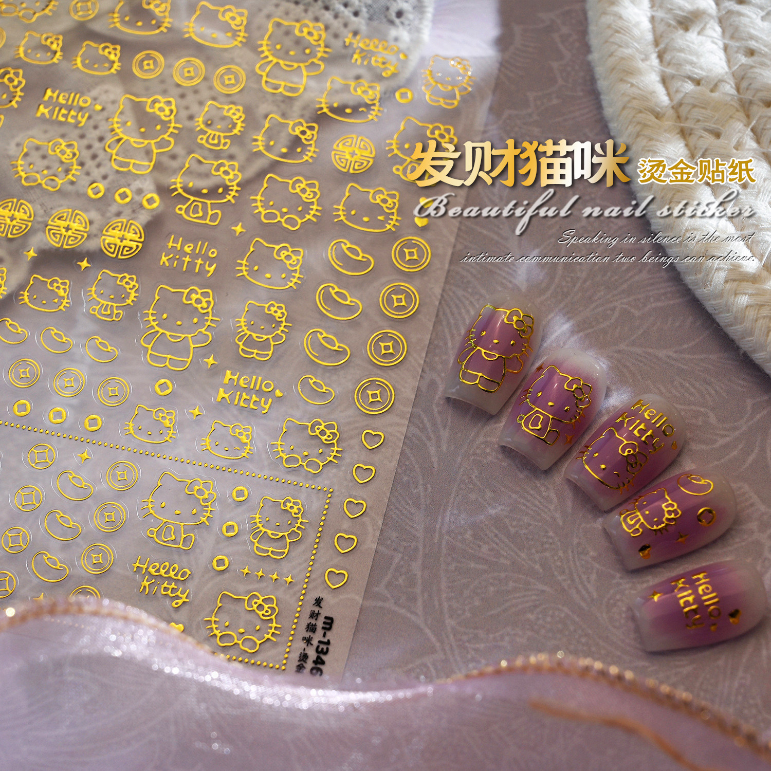 网红爆款新年烫金美甲贴纸KT猫咪卡通招财2026马年指甲装饰手账贴