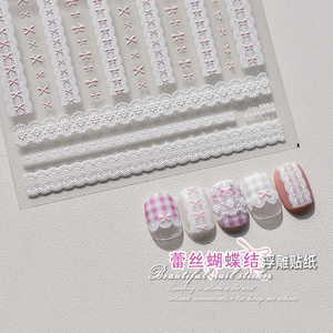 蝴蝶结绑带蕾丝美甲贴纸格纹花边日系少女纯欲甜心y2k浮雕指甲贴