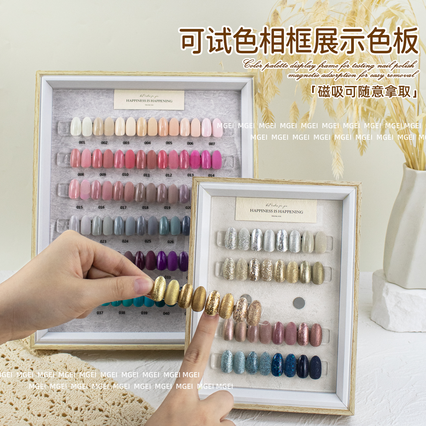 美甲可试色磁吸色板美甲店专用收纳展示框甲油胶试色打版展示板
