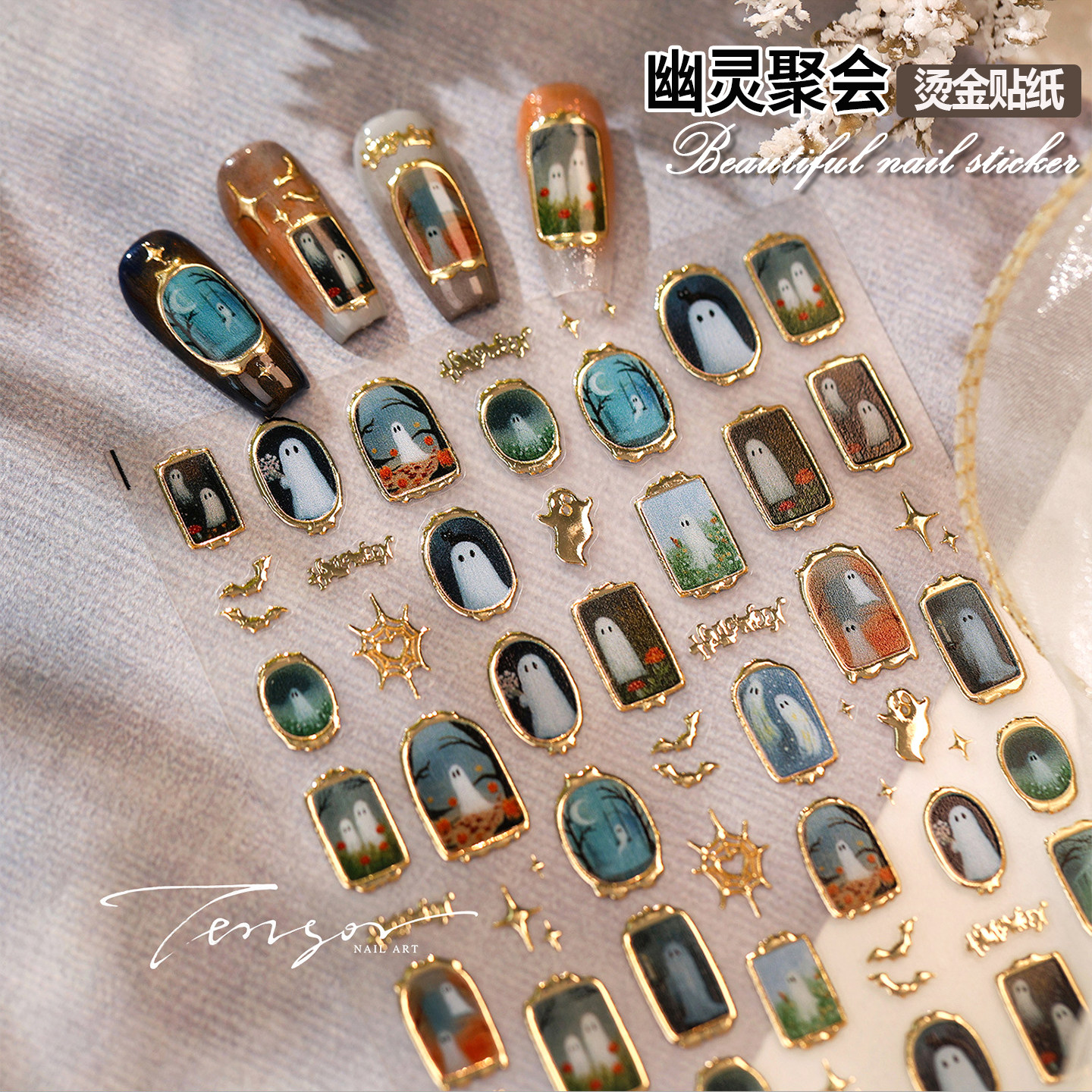 新款油画小幽灵万圣节美甲贴纸复古相框甜酷暗黑风蝙蝠指甲贴装饰