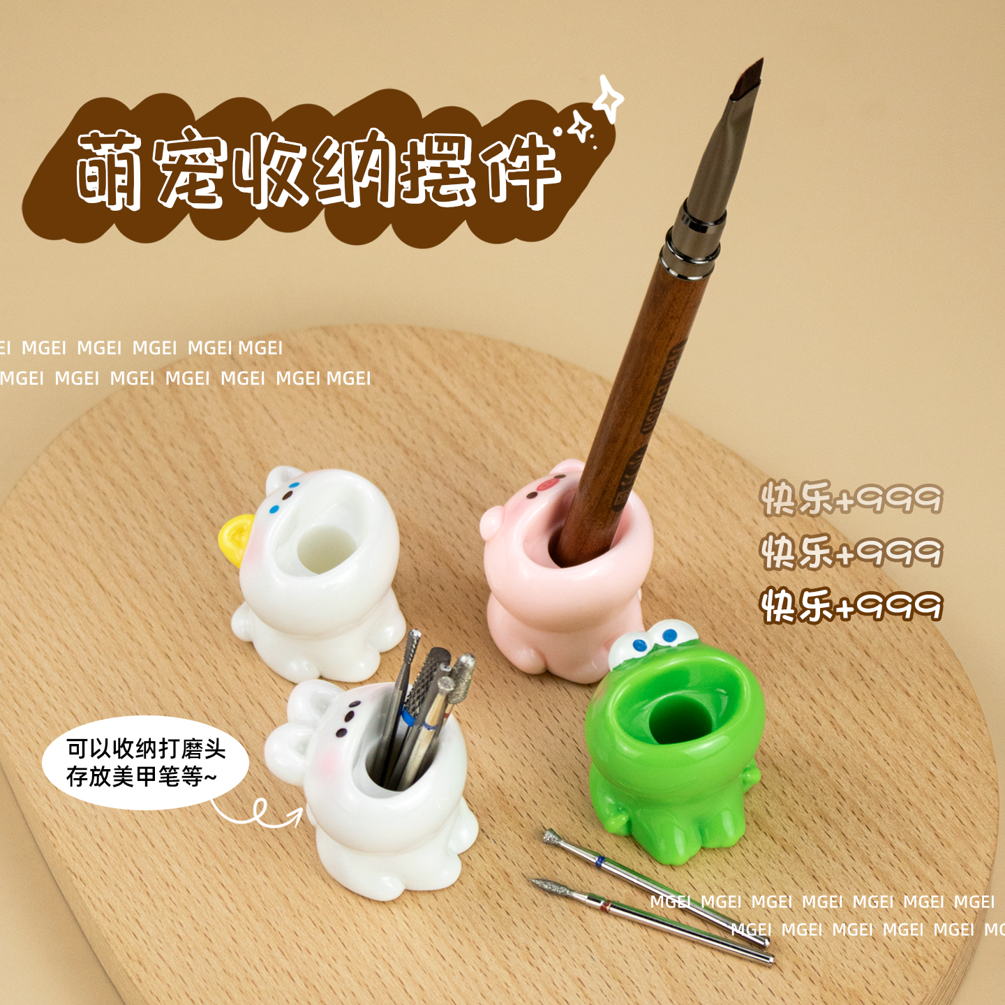 美甲桌面收纳卡通摆件打磨头收纳