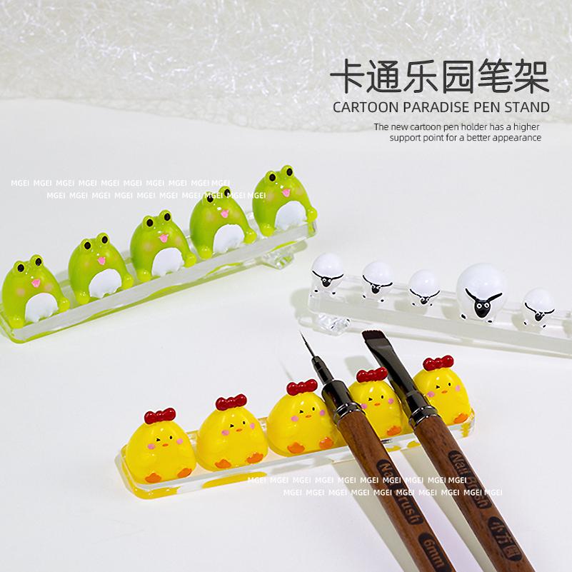 美甲笔架亚克力超萌卡通笔架