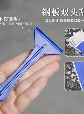 美甲钢板双头刮板塑料小铲刀