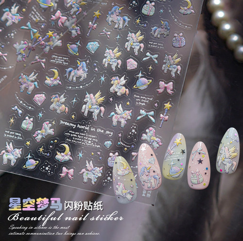 2026年马年可爱独角兽美甲浮雕贴纸少女心卡通天马星星指甲装饰品