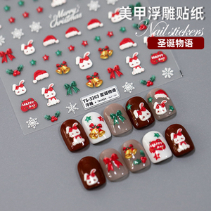美甲浮雕贴纸圣诞节雪人雪花圣诞老人3D立体卡通兔子指甲胶装饰贴