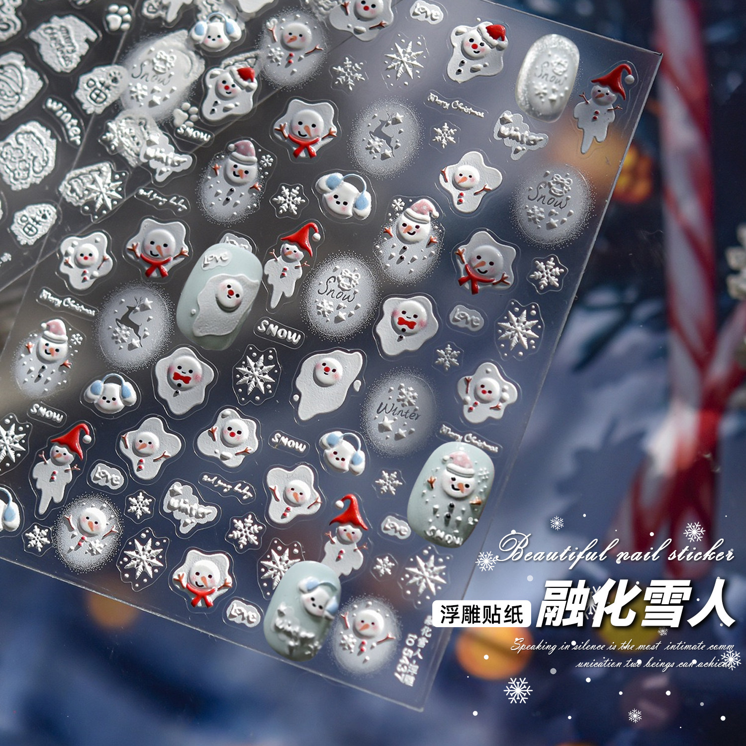 新款冬日融化雪人浮雕美甲贴纸可爱立体圣诞元素雪花卡通背胶贴纸,彩妆/香水/美妆工具,指甲装饰,淘宝优惠券,粉丝福利购,淘宝优惠卷