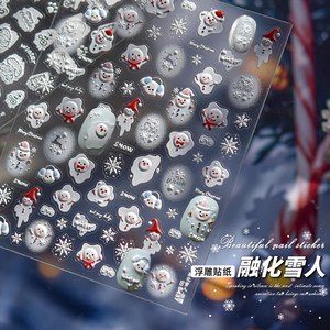 新款冬日融化雪人浮雕美甲贴纸可爱立体圣诞元素雪花卡通背胶贴纸