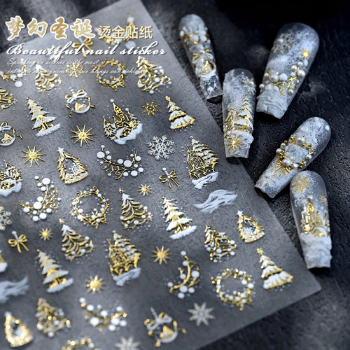 ins风美甲贴纸圣诞节日浮雕金银色白色雪花水晶城堡圣诞树指甲贴