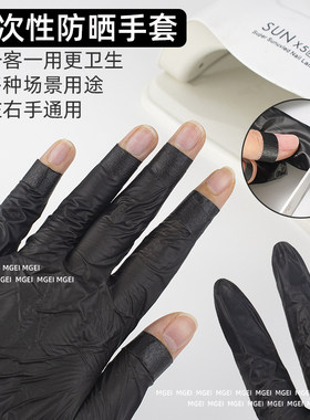 美甲防黑一次性手套烤灯专用