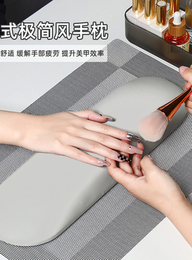 简约风俄式美甲手枕套装