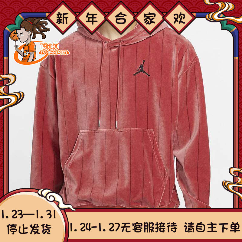 JORDAN REMASTERED 男子抓绒篮球运动卫衣套头连帽衫 CD5740-605|ruв категории спортивный костюм/досуг одежды, спортивный свитер/свитер - от Buy2taobao.com для оказания профессиональной услуги покупки агента Taobao