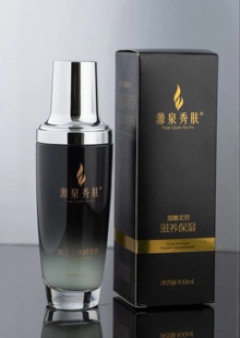 正品店官方认证《证海洋水精华乳》源泉秀肤海洋水海洋乳