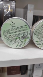 正品官方认证源泉秀肤《中草面膜粉》祛斑珍珠粉超七子白