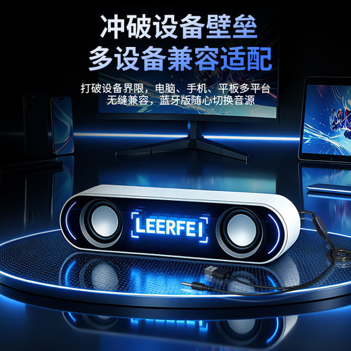 简约外观适配各类桌搭