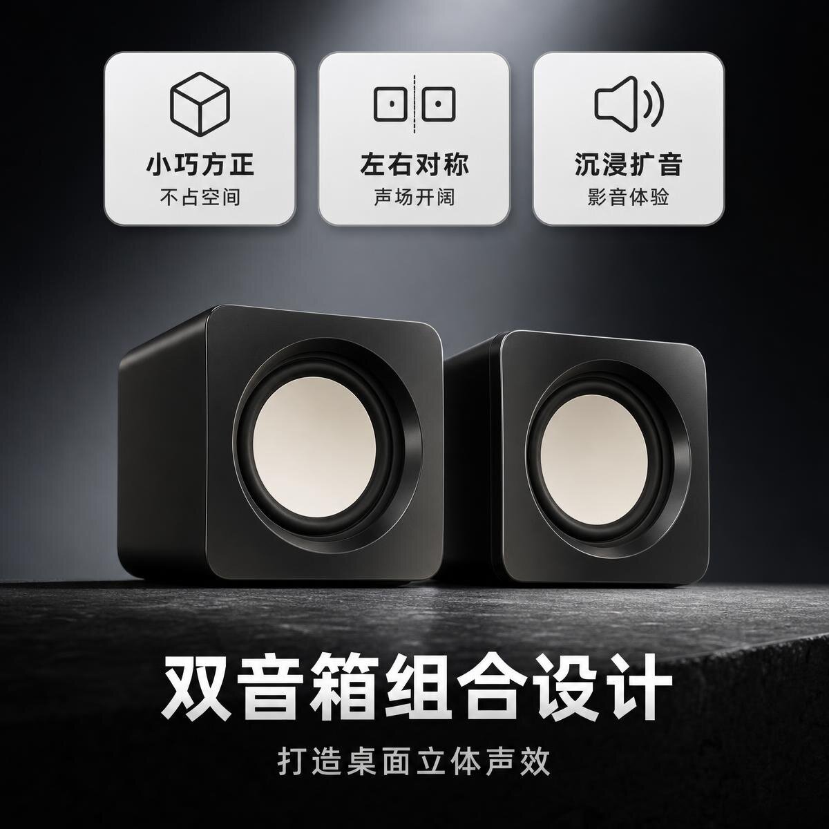 居家追剧听歌桌面小音箱