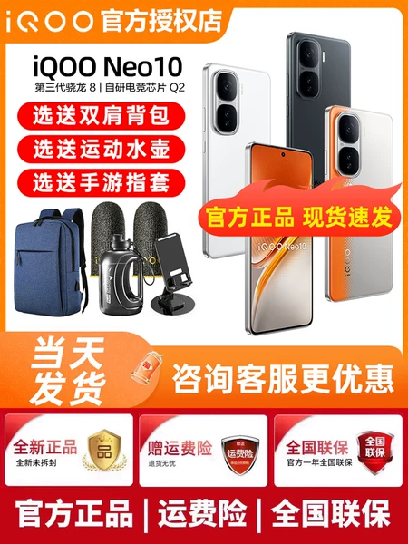 Товары от 全国正品数码通讯1号店