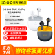 Pro无线蓝牙耳机iqootws1e tws3e耳麦耳塞降噪 vivo Air iQOO TWS