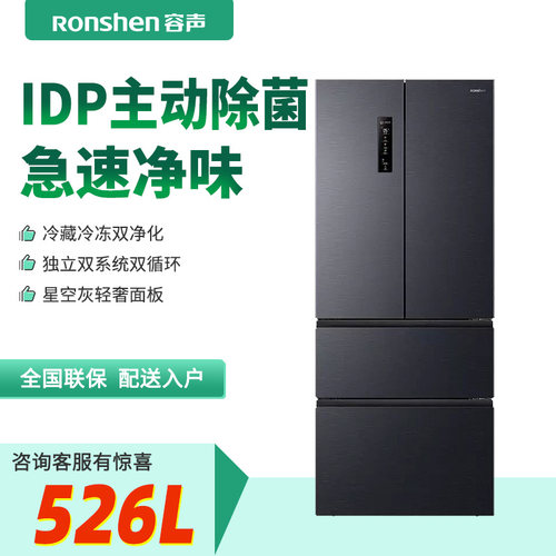 Ronshen/容声 BCD-526WD1MPA星空灰