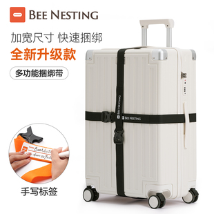 多功能行李箱捆綁帶多耐福鎖扣戶外帳篷背包睡袋旅行箱捆綁固定