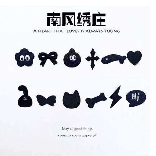 黑色小物卡通补丁贴衣服百搭布贴