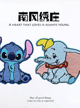 卡通史迪仔刺绣布贴衣服补丁贴