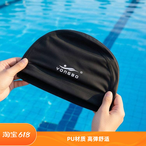 成人PU防水护耳不勒头泳帽