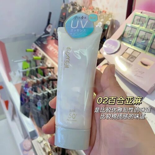 保税 | 水感清香 日本EXCEL柔肤防晒乳spf50 肤感轻润易卸不粘腻