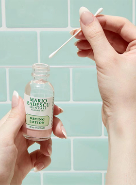 保税丨美国 Mario Badescu祛痘精华温和型MB小粉瓶 水杨酸29ml