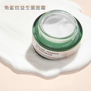 2.0新版 | Biossance角鲨烷益生菌面霜50ml 轻盈凝露质地清润舒缓