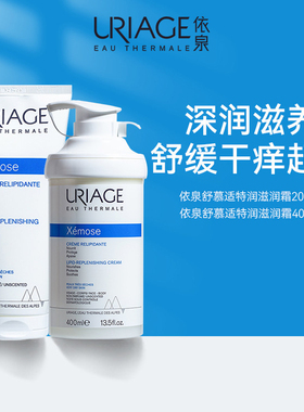 26年效期特润霜身体面部均可用