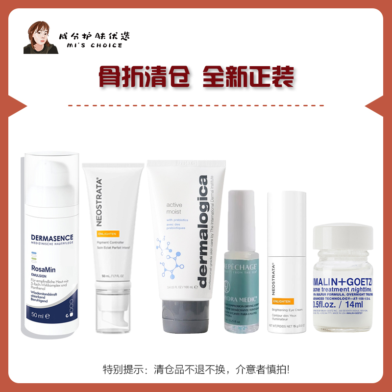 福利正装骨折区数量有限
