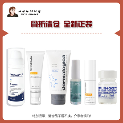 福利正装骨折区数量有限