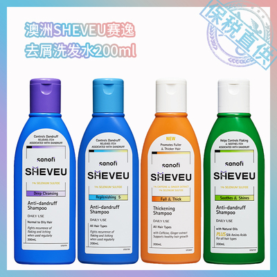 SHEVEU赛逸控油去屑止痒洗发水