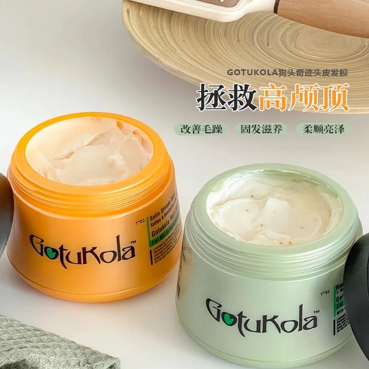 以色列gotukola狗头发膜绿膜橙膜