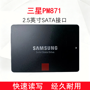 512G台式 256G 机笔记本电脑SSD 三星PM871固态硬盘128G Samsung